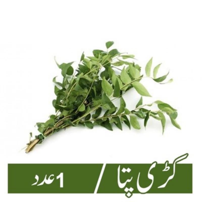 Leaf (Kari Patta) - 1Pc