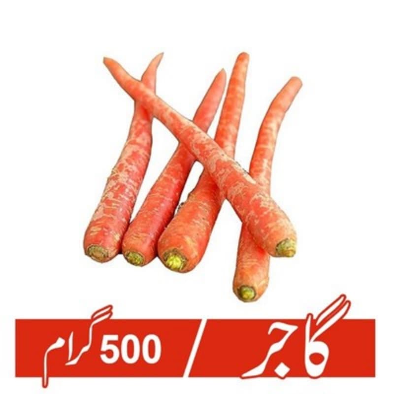 Carrot (Gajar) - 500gm