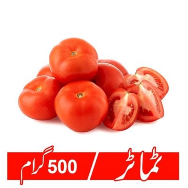 Tomato (Tamatar) - 500gm