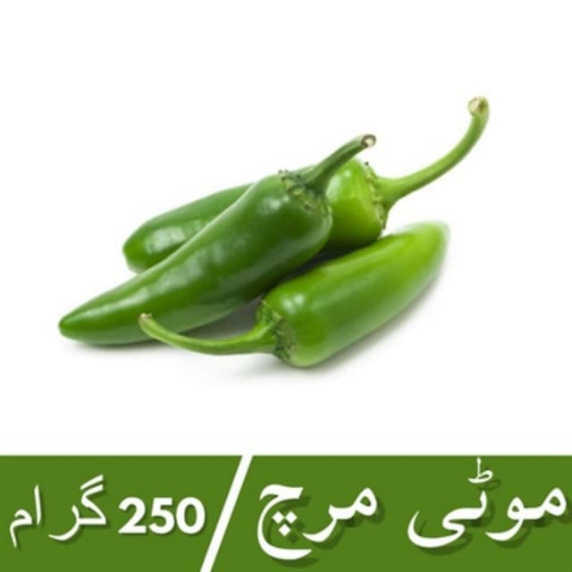 Green Chilli (Thick) - 250gm