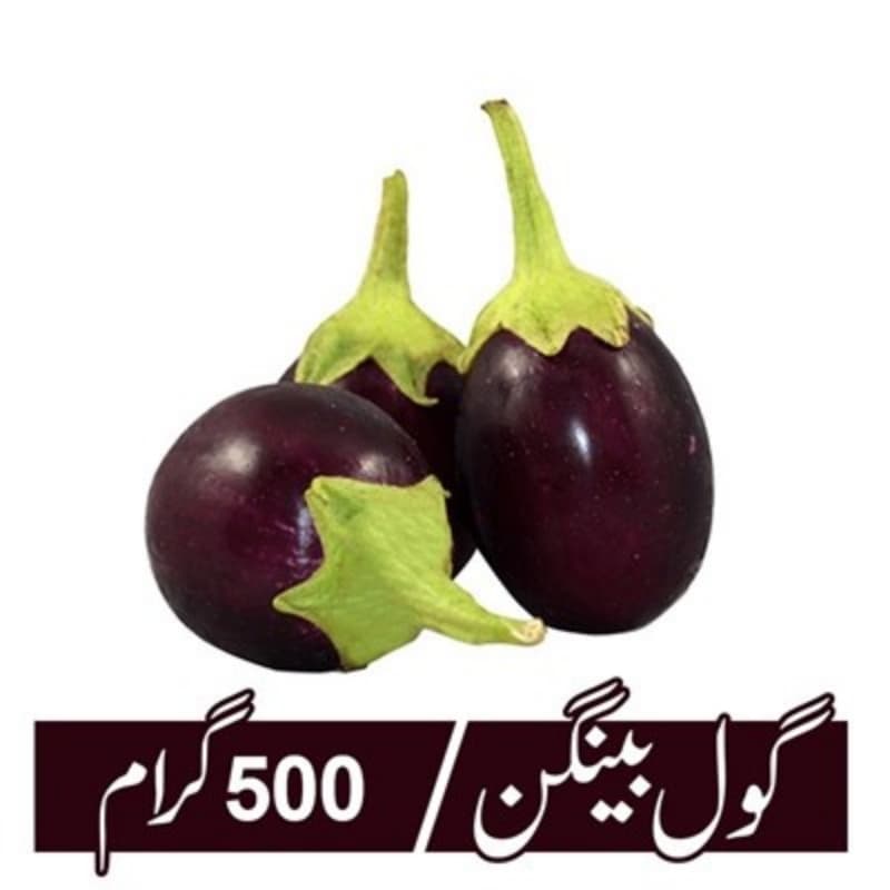 Eggplant Round (Gol Baingan) - 500gm