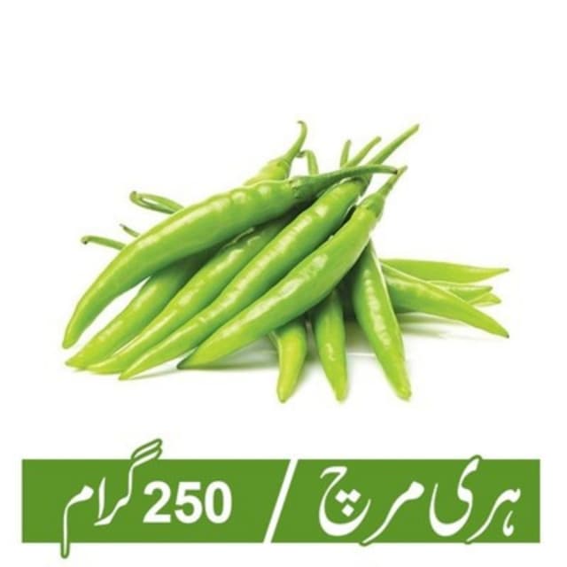 Green Chilli (Hari Mirch) - 250gm