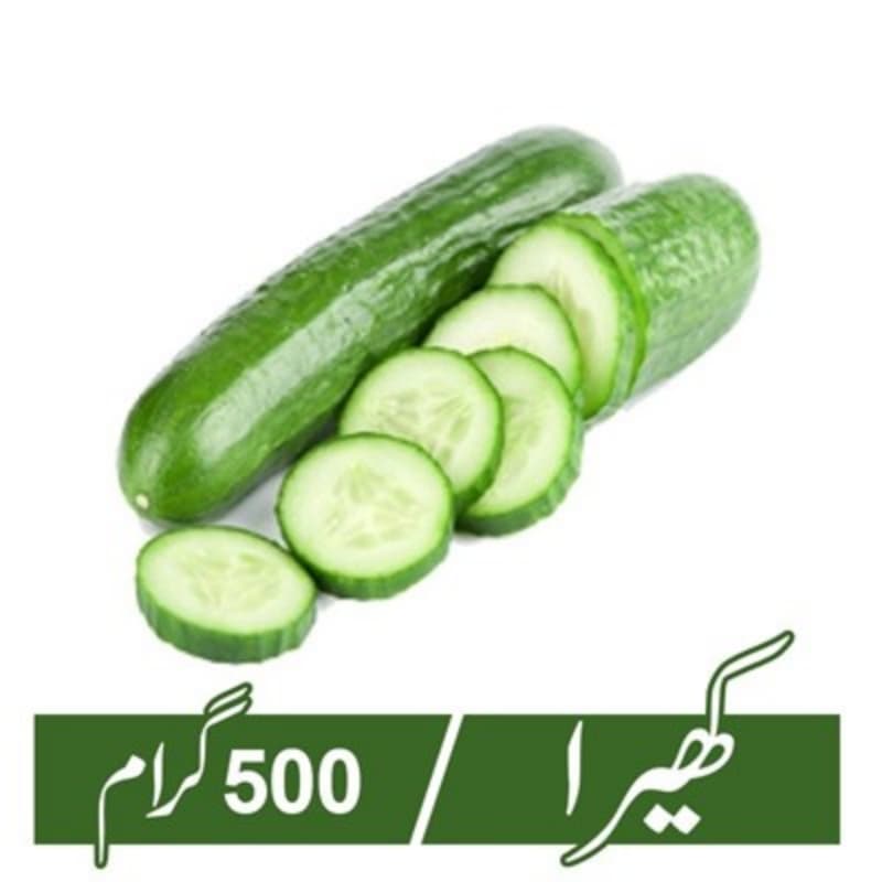 Cucumber (Kheera) - 500gm