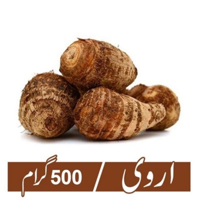 Colocasia (Arvi) - 500gm