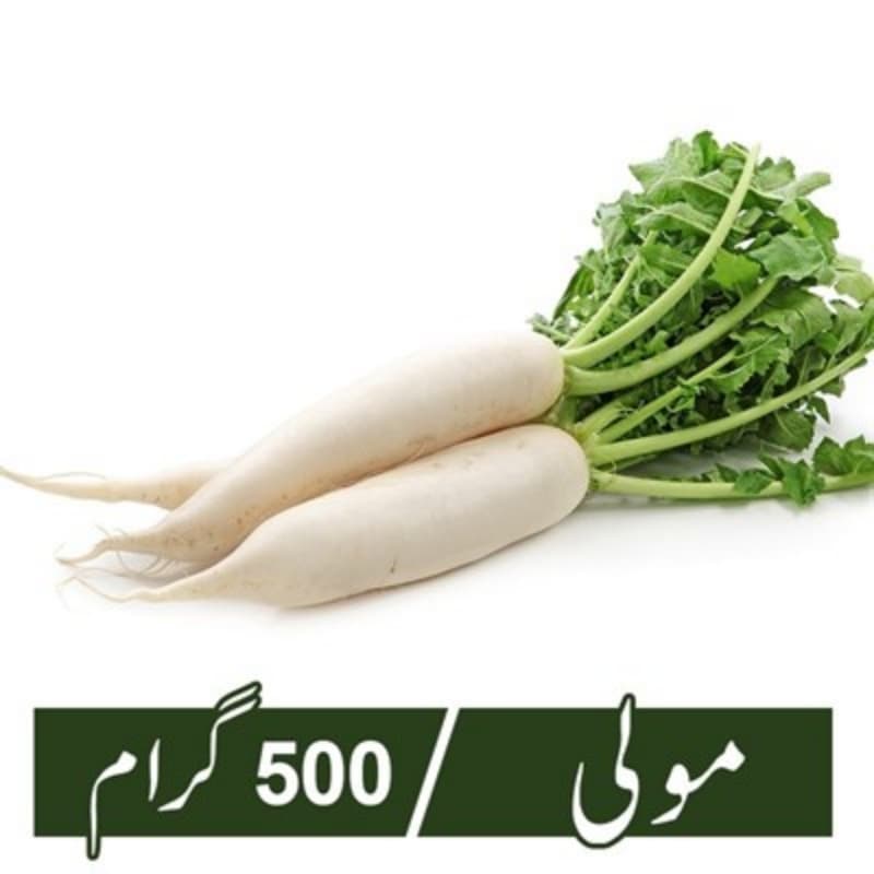 Radish (Mooli) - 500gm