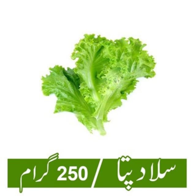 Lettuce Leaves (Salad Patta) - 250gm