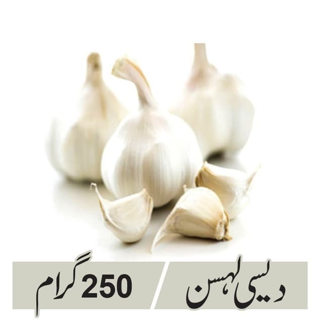 Garlic (Desi Lehsan) - 250gm