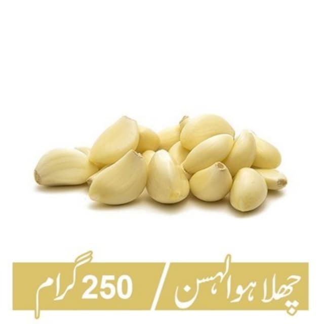 Garlic Peeled (Chila Hua Lehsan) - 250gm