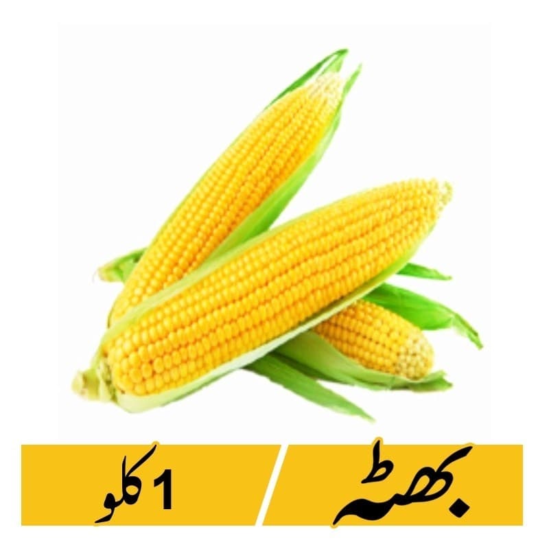 Corn (Bhutta) - 1kg