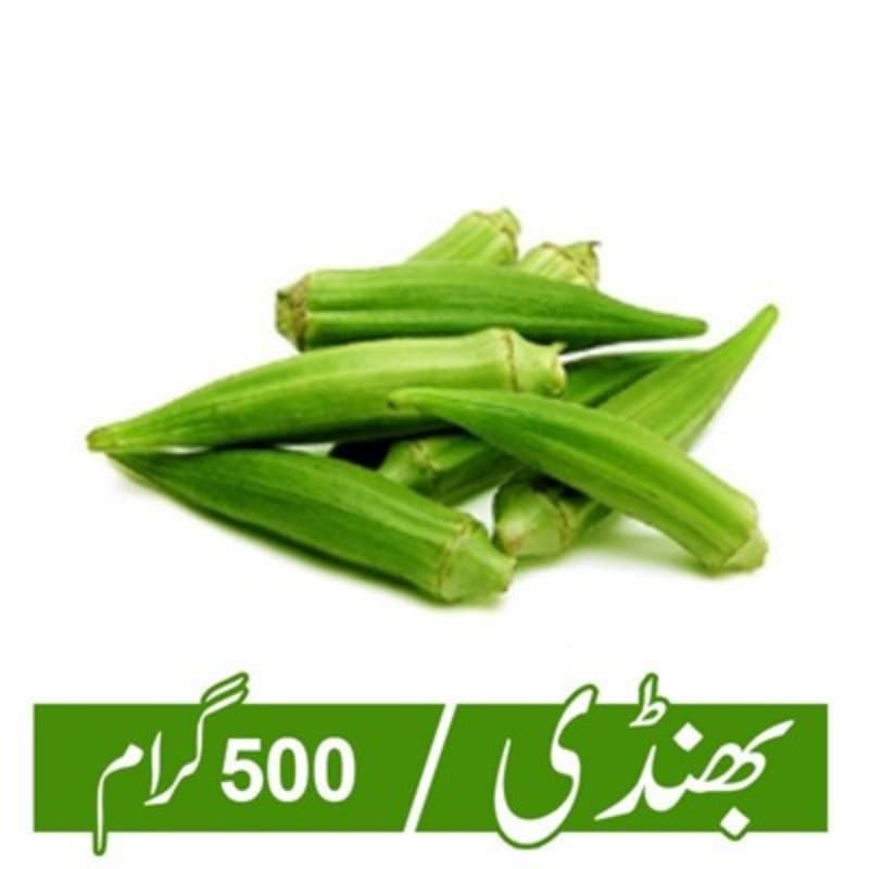 Lady Finger (Bhindi) - 500gm