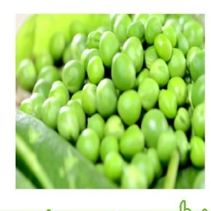 Green Peas (Matar) - 500gm