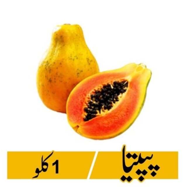 Papaya (Papeeta) 1KG